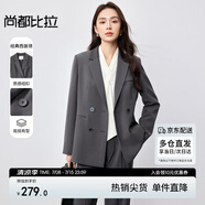 尚都比拉職業(yè)通勤西裝女春秋高級(jí)感面試正裝外套氣質(zhì)小西服 灰色 M