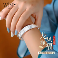 唯一（Winy）銀手鐲女純足銀9999鐲子實心素圈手鏈時尚媽媽款生日禮物