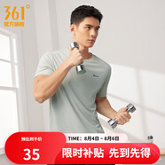 361度短袖男速干t恤新款夏季彈力吸濕排汗運動(dòng)t恤男圓領(lǐng)跑步健身速干衣 【男款】冰川灰 XL