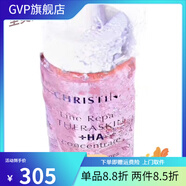 GVP【官方】科蘊蘭科蘊蘭護膚品乳酸菌科蘊蘭面膜玫瑰草本紅酒璀璨護 小粉瓶精華30ml