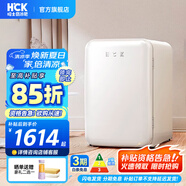 哈士奇HCK【至高補(bǔ)貼15%】107升復(fù)古小型冰箱圓弧超薄冷凍冷藏單門(mén)家用民宿辦公保鮮低噪嵌入BC-130RDC 冰凍白丨高顏小冰箱丨107L冷凍冷藏雙溫