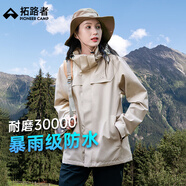 拓路者朱雀沖鋒衣女單沖戶外硬殼防風(fēng)防水夾克外套秋季登山服情侶裝女款