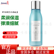 安利雅姿煥活系列護(hù)膚品化妝品補(bǔ)水保濕煥活緊致方案套裝 雅姿煥活乳液