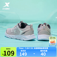 特步（XTEP）【國(guó)潮】女鞋減震跑步鞋新款輕便休閑鞋網(wǎng)面透氣運(yùn)動(dòng)鞋女跑鞋 粉紅-網(wǎng)面0073 38