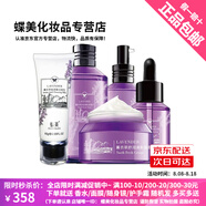 蝶美護(hù)膚品臘菊潤(rùn)顏薰衣草控油茉莉緊致花妍煙酰系列洗面奶水乳精華霜 薰衣草五件套水+乳+精華+潔面+霜