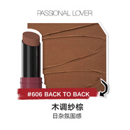 戀火（Passional Lover）PLNANA聯(lián)名限量影子口紅啞光絲滑輕薄持久顯色不沾杯不掉色女 木調(diào)紗棕#606