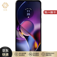 Motorola【JD物流 日本直郵】moto g64 5G智能手機  8+128GB 6.5英寸屏幕 5000mAh大容量電池 海外無鎖版 moto g64 5G【深空黑 8+128GB】