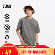 森馬（Semir）[涼感抗菌吸濕速干]遮熱短袖T恤男t25春夏新款印花109925100102