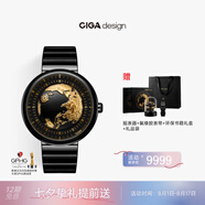 CIGA Design璽佳U系列藍(lán)色星球機(jī)械表地球腕表高檔男士手表 鎏金藝術(shù)版Ⅱ