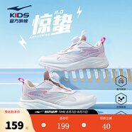 鴻星爾克童鞋驚蟄丨男童運(yùn)動鞋中大童旋轉(zhuǎn)扣跑鞋夏季舒適防滑耐磨跑 爾克白/純凈粉 -偏小1碼 33