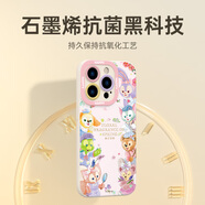 捷佑（QUICKHELP）適用蘋果16手機(jī)殼iphone15promax2025春日新款14pro液態(tài)硅膠13全包plus防摔12保護(hù)套11pm女款pro玲 [YT達(dá)菲七寶日花香古董白]版迪士尼0指紋