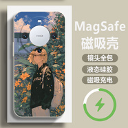 普優(yōu)圖 適用華為mate60pro手機殼pro+排球少年烏野飛心全包防摔液態(tài)硅膠磁吸殼月島螢創(chuàng  )意保護套 古董白CX-排球少年B9【超強磁吸】 華為MATE60PRO