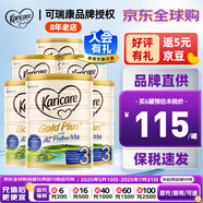 可瑞康（karicare） 新西蘭可瑞康牛奶 金裝A2蛋白嬰幼兒配方奶粉900克 JD保稅倉配送 3段 （新版包裝）* 6罐