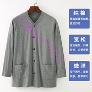夢(mèng)夢(mèng)奇中老年男士夏天純棉汗衫人秋衣男爸爸對(duì)襟開(kāi)衫棉毛老頭衫上衣?tīng)敔?深灰色(一件裝) 均碼 105