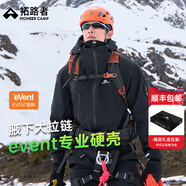 拓路者雪鷹2.0沖鋒衣event硬殼外套男春秋防風(fēng)防水戶外專業(yè)高海拔登山服 淺云灰-雪裙版+RECC0 XXXL