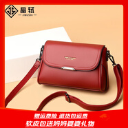 晶軾包包媽媽款2025冬季軟皮中老年背包斜挎包40-60歲大氣單肩女挎包 紅色