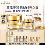雅詩(shī)蘭黛（黑鉆眼霜15ml+黑鉆面霜30ml）護膚品套裝生日禮物