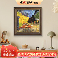 良木美式復古餐廳裝飾畫(huà)梵高的鳶尾花豐收向日葵油畫(huà)飯廳掛畫(huà)歐式壁畫(huà) W-咖啡館-復古棕框 100*100CM-肌理畫(huà)