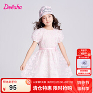 笛莎（DEESHA）童裝女童連衣裙2025年夏季新款中大童歐根紗泡泡袖連衣裙公主裙 粉印花 130