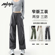 MJ STYLE工裝直筒長(cháng)褲女2025年秋季新款時(shí)尚百搭修身顯瘦高腰運動(dòng)褲子
