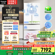 松下（Panasonic）【國(guó)家補(bǔ)貼20%】白月光2.0冰箱法式多門(mén)515升家用超薄零嵌入式無(wú)霜自動(dòng)制冰一級(jí)能效NR-ED52APB-W