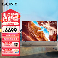 索尼55英寸 高性能游戲電視 XR認(rèn)知芯片 4K120Hz高刷 液晶全面屏金屬邊框 智慧屏X90K升級(jí)款XR-55X90L 55英寸