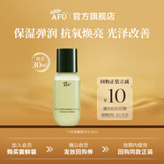 阿芙（AFU）11籽超抗水乳2.0面部護膚套裝抗糖抗氧煥亮淡紋保濕送禮物 微囊精華水30ml嘗鮮