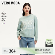 VEROMODA毛衣女2024秋冬新款幾何圖案印花寬松圓領(lǐng)毛衣學院減齡 藍浪綠色 常規(guī) 170/88A/L