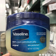 dm美國原裝嬰兒凡士林潤膚霜368g蘋(píng)果臉干裂嬰幼兒有貨 藍色潤膚霜368g