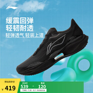 李寧超輕22丨跑步鞋男鞋25夏季新款中考體測(cè)跳繩透氣網(wǎng)面輕質(zhì)運(yùn)動(dòng)鞋 黑色-13 42