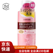 千婦戀（CHIFURE）【JD物流 日本直郵】保濕乳液 精華滋潤清爽美白 濃厚乳液緊致抗皺紋本體150ml