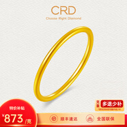 CRD克徠帝黃金戒指素圈金戒指足金999女戒男戒實心亮面節(jié)日禮物 1.3g 15#