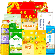 福臨門(mén)雜糧禮盒中糧大禮包米面糧油套裝伴手禮企業(yè)團(tuán)購(gòu)定制福利采購(gòu)慰問(wèn) 中糧大禮包128型3609g+400ml