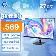 惠普HP星Vision Pro27英寸顯示器 100Hz高刷? IPS技術(shù)?三微邊設(shè)計(jì) 低藍(lán)光愛眼 電腦辦公顯示屏 S27