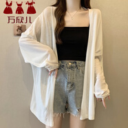 萬欣兒中長款長袖防曬開衫外套女夏季大碼胖mm顯瘦寬松吊帶外搭披肩上衣 白色 M 建議95-110斤