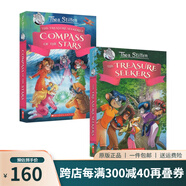 英文原版 Thea Stilton and the Treasure Seekers 女老鼠記者與尋寶者 2冊 西婭姐妹冒險系列 全彩精裝 兒童橋梁書 綠山墻 . 綠山墻圖書