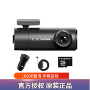 盯盯拍新品行車記錄儀免走線無線WiFi全景高清停車安全手機(jī)互聯(lián)雙十一 標(biāo)配+128G卡+降壓線_推薦 單鏡頭_標(biāo)配