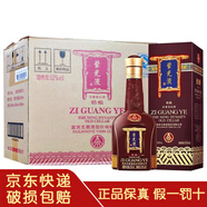 五糧液紫光液精釀 濃香型白酒 2014年生產(chǎn) 45度 500mL 6瓶 五糧液紫光液精釀
