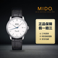 【二手99新】MIDO美度男表貝倫賽麗系列全自動機(jī)械表美度正品手表瑞士商務(wù)休閑男士二手手表奢侈品腕表回收 39貝倫賽麗M027.407.16.010.00
