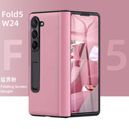 Usmile適用三星zfold6手機殼fold4中軸鉸鏈zfold5保護套W24殼膜一體W23 黑邊鉸鏈全包-納帕紋-猛男粉【配高清前殼】 zfold6