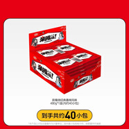 紛柏 衛(wèi)龍魔道祖師動畫聯(lián)名親嘴燒辣條解饞零食禮包獨立包裝同款小袋 經(jīng)典香辣味480g*1盒 【魔道祖師聯(lián)名款】