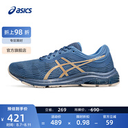 亞瑟士ASICS男鞋透氣跑鞋緩震運動(dòng)鞋時(shí)尚網(wǎng)面跑步鞋 GEL-PULSE 11 藍色/金色 41.5