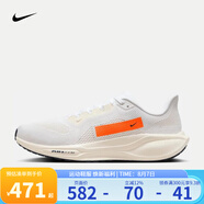 耐克（NIKE）官方男鞋 跑步鞋Pegasus 飛馬41蛇年新年款休閑運(yùn)動(dòng)鞋公路跑鞋 HF4300-100 44