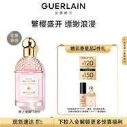 嬌蘭（Guerlain）花草水語櫻之漫舞淡香水75ml化妝品禮盒生日禮物女送女友