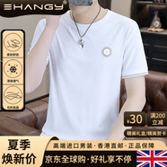 Ehangy國際奢侈品牌燙鉆圖案絲光棉短袖恤男夏季高質(zhì)潮牌歐貨圓領(lǐng)體恤 白色 L