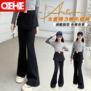 OEHE女童彈力喇叭裙褲秋季新款兒童女孩褲子中大童洋氣時(shí)尚打底微喇褲 黑色 130