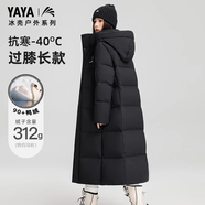 鴨鴨（YAYA）情侶款男女同款羽絨服女2025冬季新款長(cháng)款過(guò)膝加長(cháng)加厚保暖外套LW 黑色 XL 170