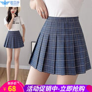 半身裙女短裙春夏秋冬季高腰格子百褶裙女士A字學(xué)生裙子學(xué)院風(fēng)裙子 藍(lán)色格 M