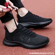 喬丹QIAODAN男鞋運動(dòng)鞋男網(wǎng)面透氣休閑鞋時(shí)尚輕便減震跑步鞋 黑色266A（網(wǎng)面） 42