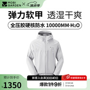 牧高笛冷山冷山極境 Prime Dermizax 戶外徒步露營連帽保暖男女同款沖鋒衣 晨霧白 M